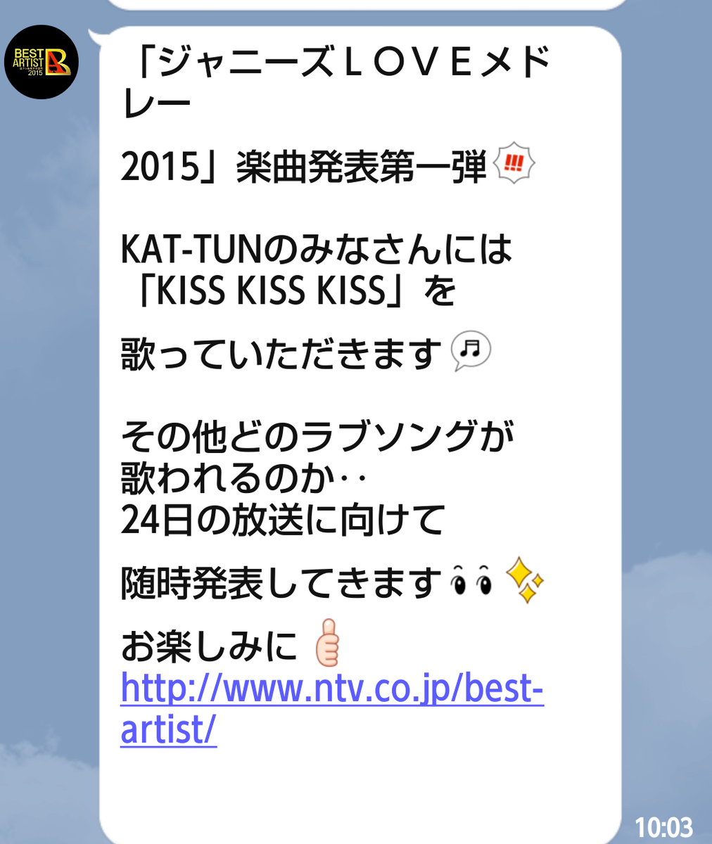 埋め込み画像への固定リンク