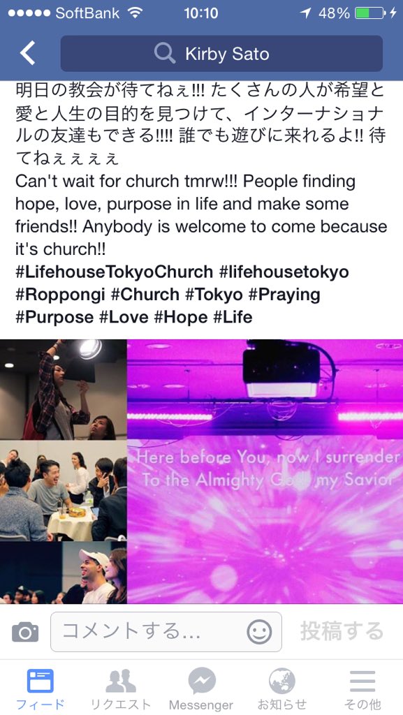 Geeeeehaa's tweet photo. 6連勤終えて、やっと日曜日！毎週エネルギーチャージできる場がある事、神様ありがとう。今日も最高な1日になる！ https://t.co/0m0F4zFudO