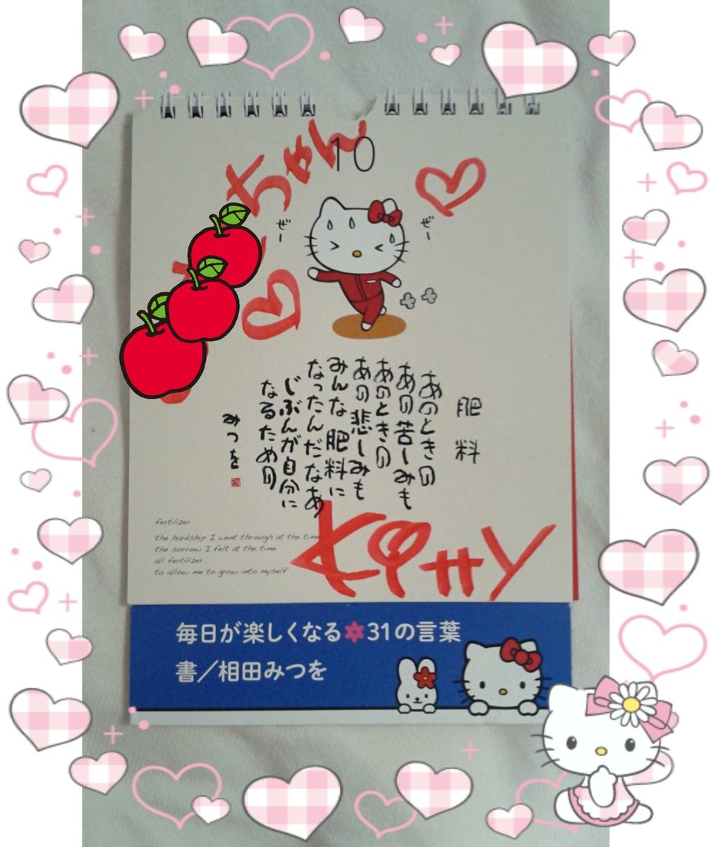 みぃーちゃん❤様ご確認用❤可愛いピンクメモ#749 みぃーちゃん❤様ご確認用❤可愛いピンクメモ#749