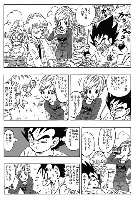 ドラゴン画廊 リー Dragongarowlee さんのマンガ一覧 古い順 ツイコミ 仮 ドラゴン画廊 リー Dragongarowlee さんのマンガ一覧 古い順 ツイコミ 仮