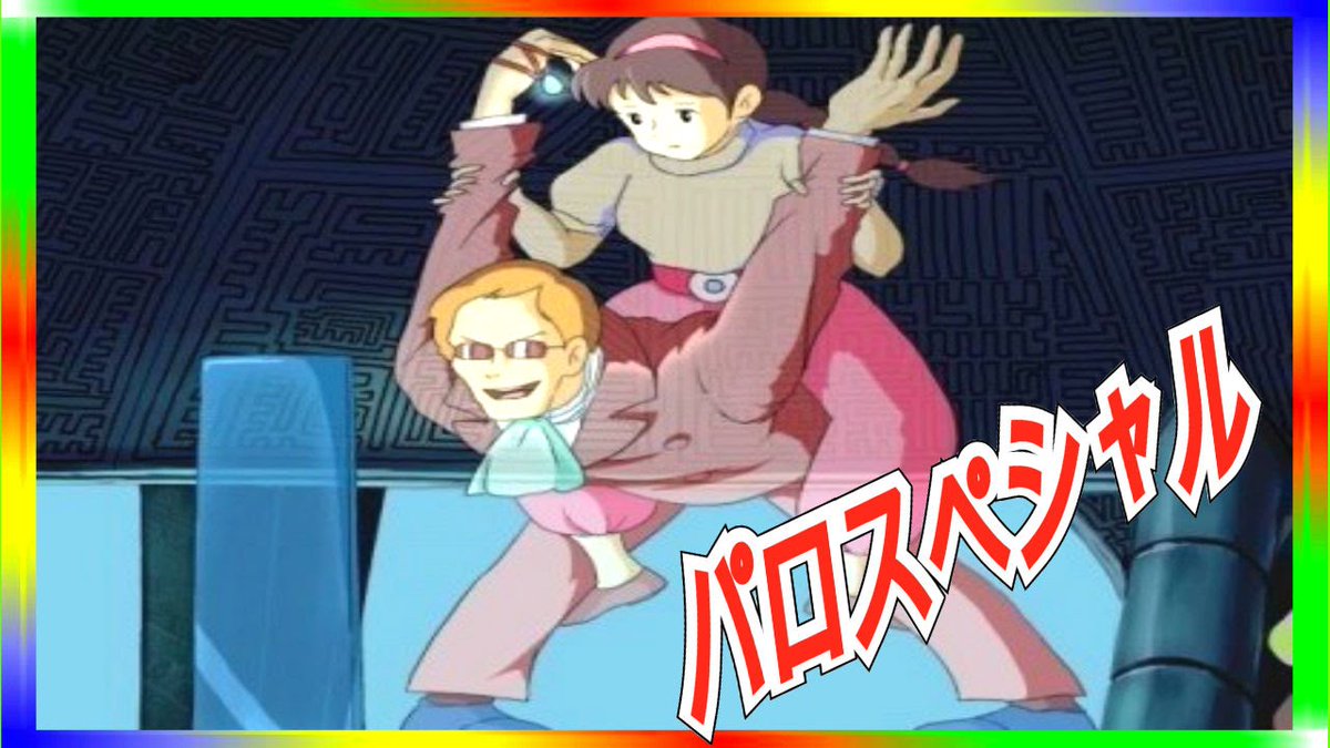 バカ動画像 Kamiwazastar Twitter