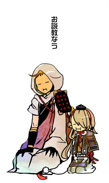 鳥子 Yamadori D 中表紙用のイラストがなんか可愛くかけたので色を塗ってしまいました そんな場合ではない それ わかります 胡坐じゃなくて敢えて正座させたいし 正座もすっと綺麗に座りそうだなって 岩融に夢を見ています そして今剣