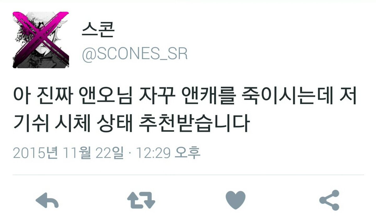 Forna_SR's tweet photo. @SCONES_SR (힐끔) https://t.co/oWZOFQBriJ
