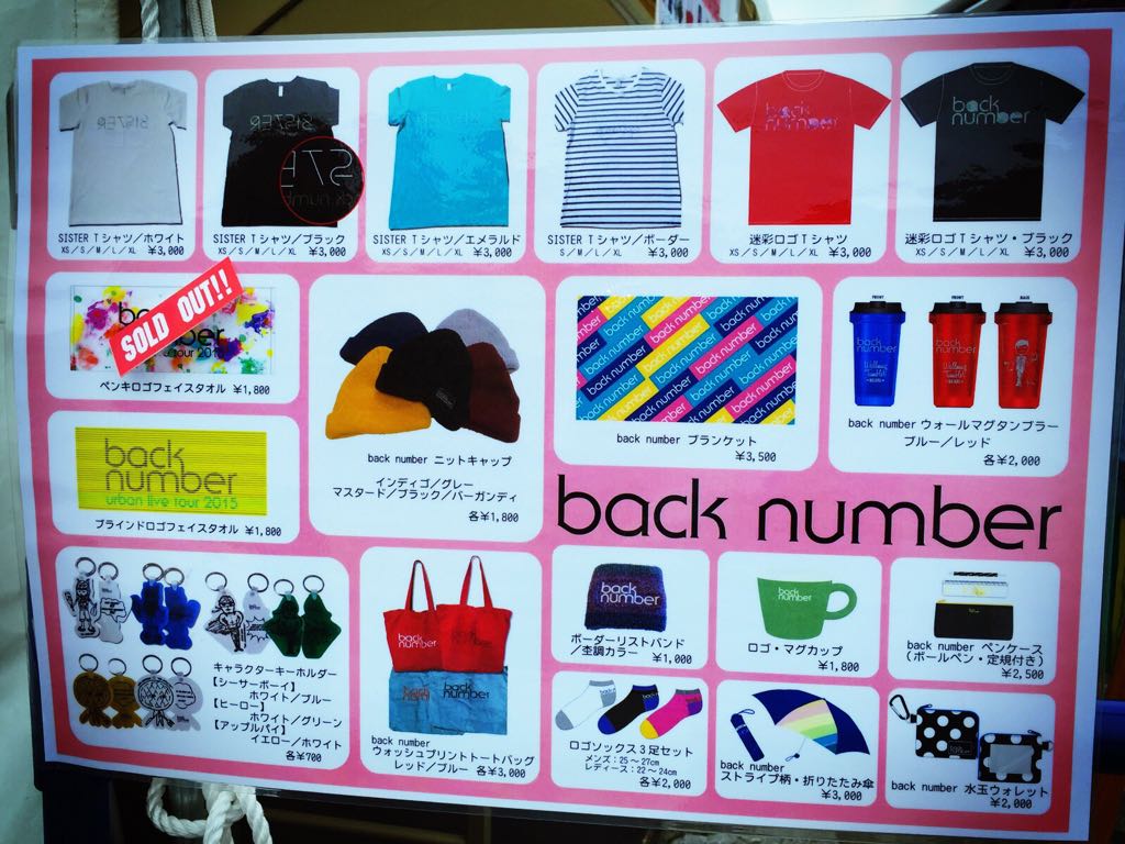 Back Number Staff A Twitteren Dream Festival Back Numberグッズ