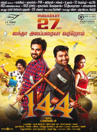 rameshlaus's tweet image. 8 Tamil Movies r releasing on Nov 27th..

#Injiiduppazhagi 

#144

#Uppukaruvadu 

#VaaleebaRaja