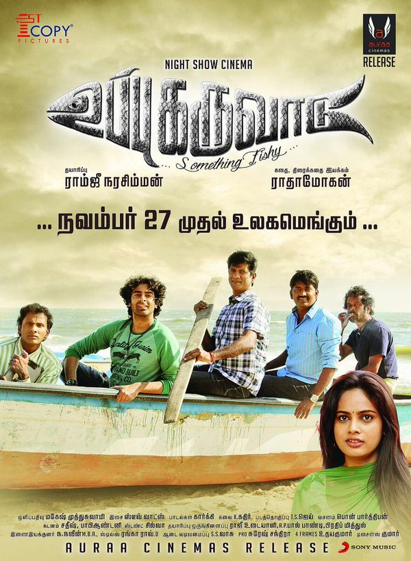 rameshlaus's tweet image. 8 Tamil Movies r releasing on Nov 27th..

#Injiiduppazhagi 

#144

#Uppukaruvadu 

#VaaleebaRaja