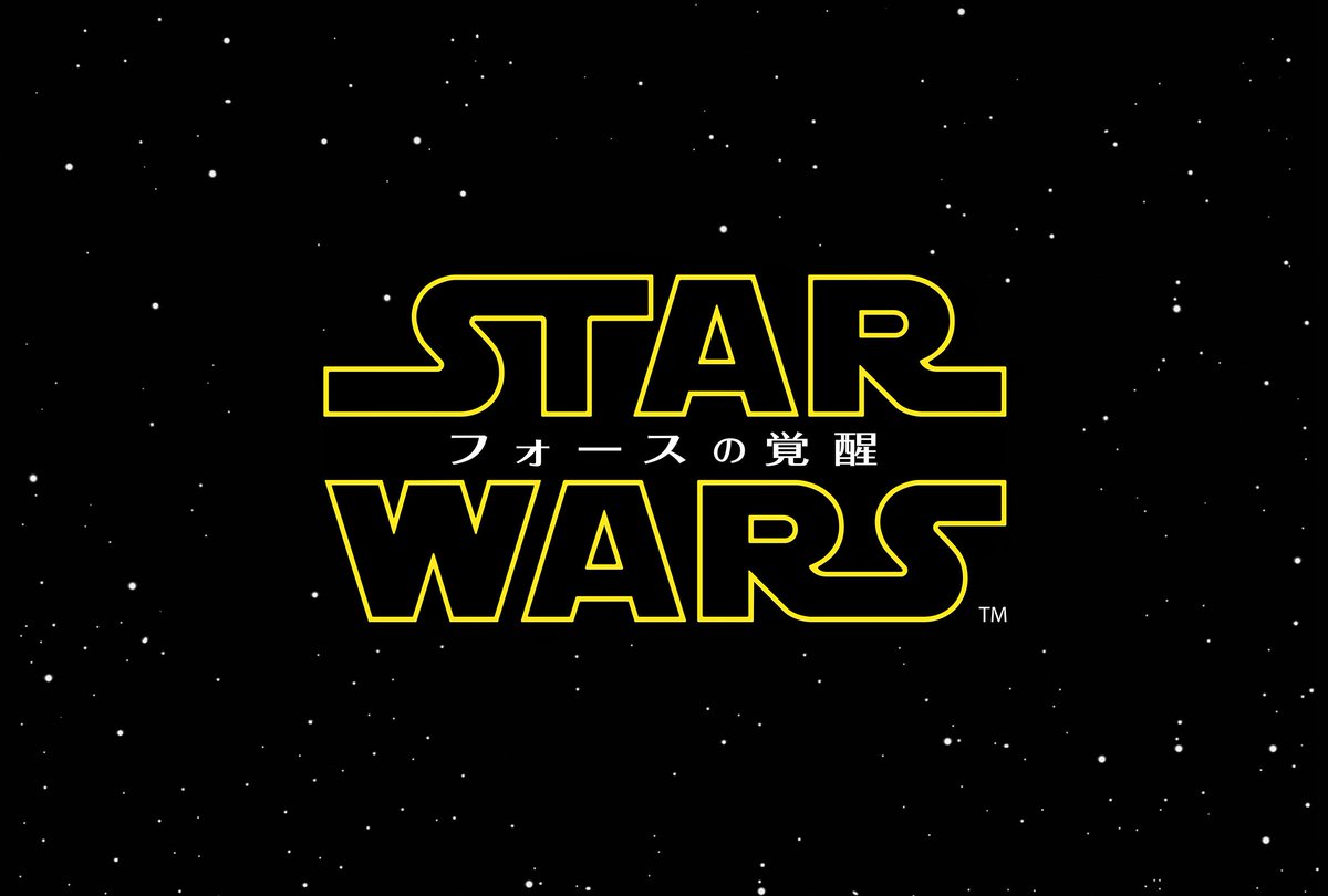 ellegirl_jp's tweet photo. 【ご招待】フォースの力で当てよう！　映画『スター・ウォーズ／フォースの覚醒』の特別映像上映会✰　応募詳細はこちら→https://t.co/pPj405lCav https://t.co/f9OLfuc1xW