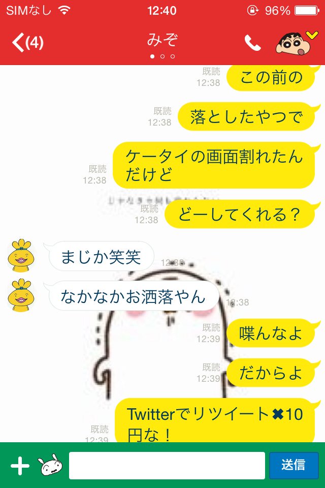 19ZEqyTs2vvZ1y7's tweet photo. リツイート協力お願いします
🙇🙇 https://t.co/zkyj1rvGpm