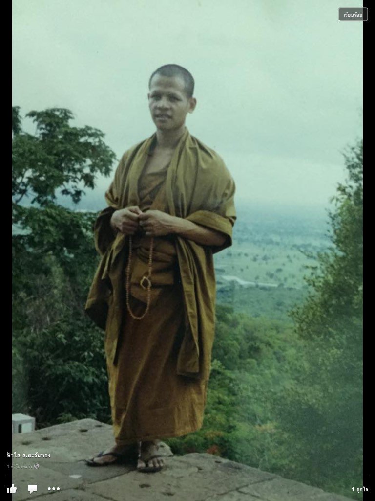 SSumeto's tweet image. ว่างๆหาทางเปลี่ยนความคิด