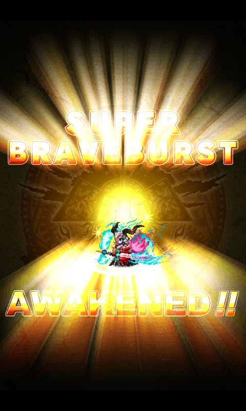 Ptibily's tweet photo. Lira terminée #BraveFrontierRPG https://t.co/uI5IbmiqNT