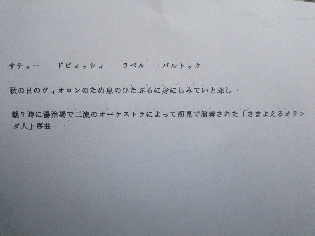 文字打つのも大変 和文タイプライター 使ったことある