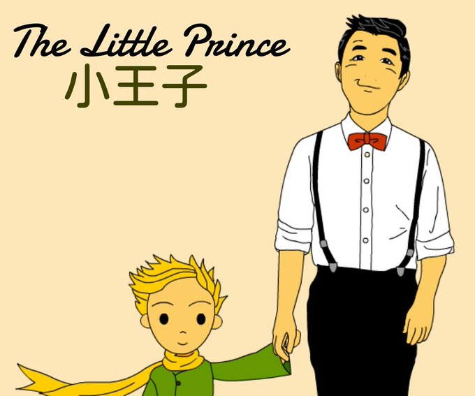 津川雅彦のtwitterイラスト検索結果 古い順