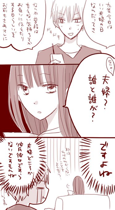 天乃忍 リバース リバース 巻発売中 Shinobu Amanoo さんのマンガ一覧 リツイート順 ツイコミ 仮