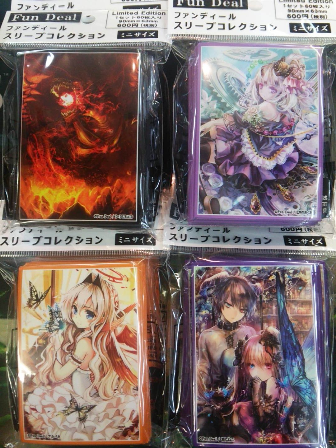 タッチ松本店 トレカ販売 買取 ファンディールよりミニサイズのスリーブが発売 Vg 遊戯王 バトスピ クロスウォーのサイズ です 最近はミニサイズでどこも発売しないから貴重ですのでお早めに 一発生産のみです ゞ T Co Xr7buxes07