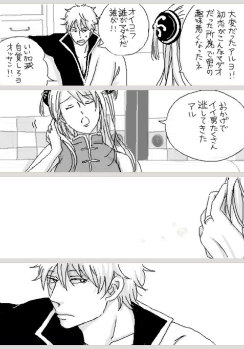 みも テンパリスト Tw Mimimomo さんのマンガ一覧 いいね順 10ページ ツイコミ 仮 みも テンパリスト Tw Mimimomo さんのマンガ一覧 いいね順 10ページ ツイコミ 仮