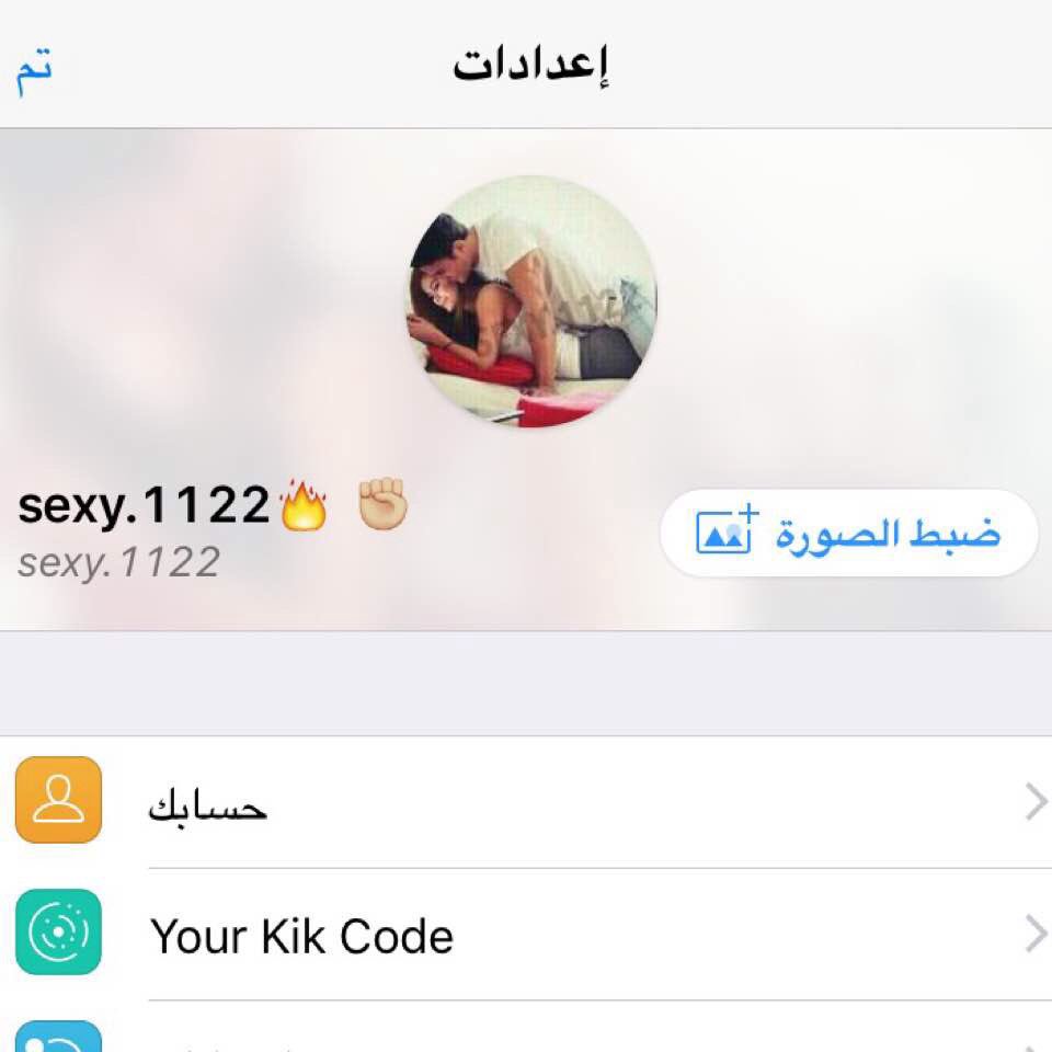 __4SEXY's tweet photo. مين تبا تشفشفني امواااحا تعي كيك. https://t.co/YpkAwoYld3