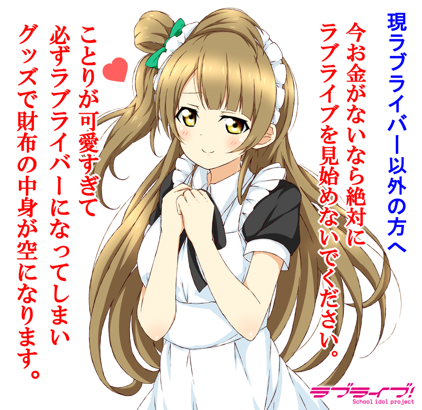 カラモネーゼ これからラブライブを見始めようと思ってる方へ T Co Gaq0otzgko