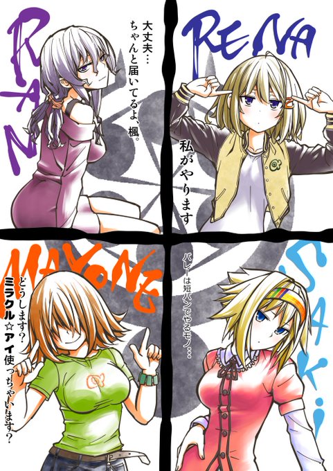 僕男 Dobutaro Senpai さんのマンガ一覧 古い順 ツイコミ 仮