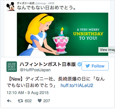 saorikl's tweet photo. Disney JPN Sorry for Controversial Tweet on Nagasaki Anniversary https://t.co/89os1lAs0t #shawmarketing #shawacademy https://t.co/ULdTQMpxnT