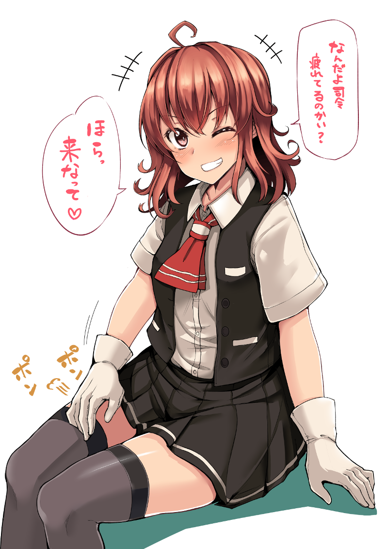 三吉汐美 在 Twitter 上 艦これの嵐ちゃんの膝枕できたー 息抜きのつもりが結構がっつり描いちゃった よろしくー T Co Edqpokd2ir T Co Dpznoaqrwz Twitter