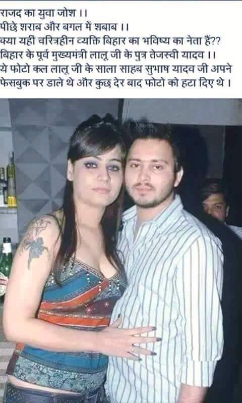p27s_pushpendra's tweet photo. Future of bihar....... https://t.co/TzEguCG9sj