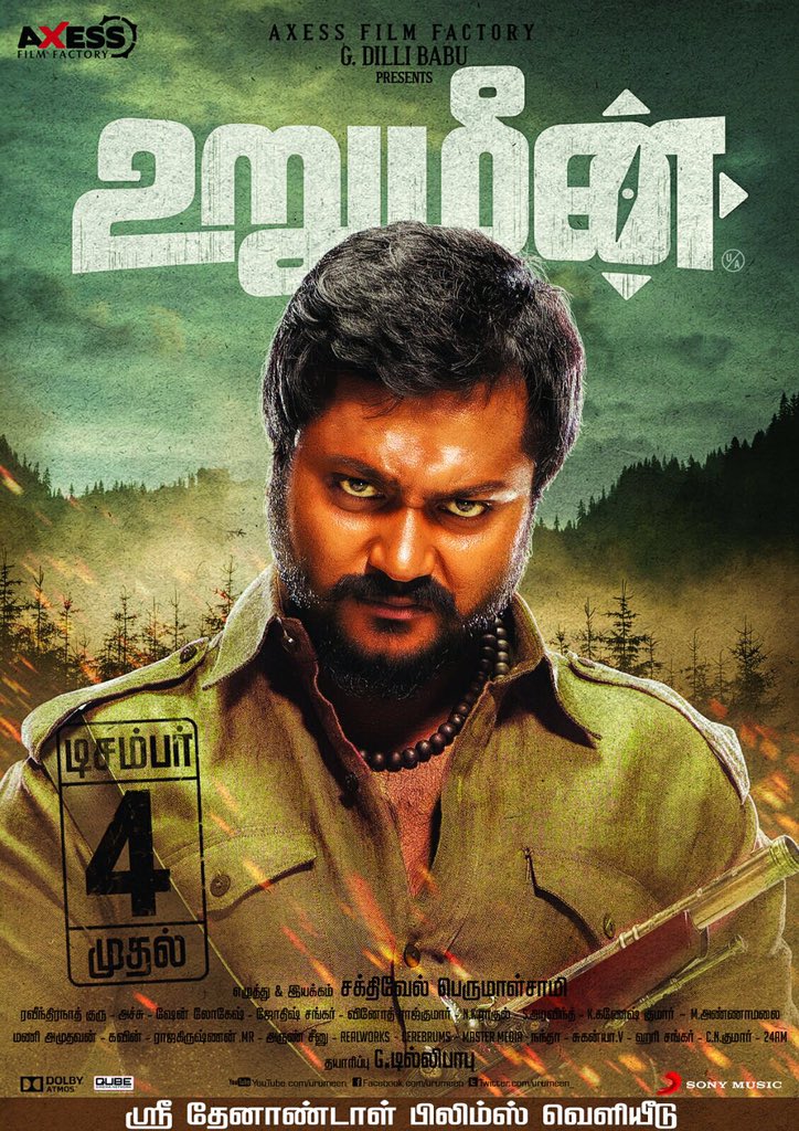 KalaiActor's tweet photo. Excited .. Thanks @sakthivel_dir bro .@ActorSimhaa @ReshmiMenonK @achutweeets .. #revengeisalwaysultimate https://t.co/k9hiIjw7wc