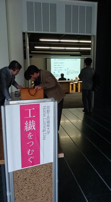 京都工芸繊維大学さん がハッシュタグ 松ヶ崎祭 をつけたツイート一覧 2 Whotwi グラフィカルtwitter分析