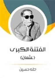 رابط دائم للصورة المُضمّنة