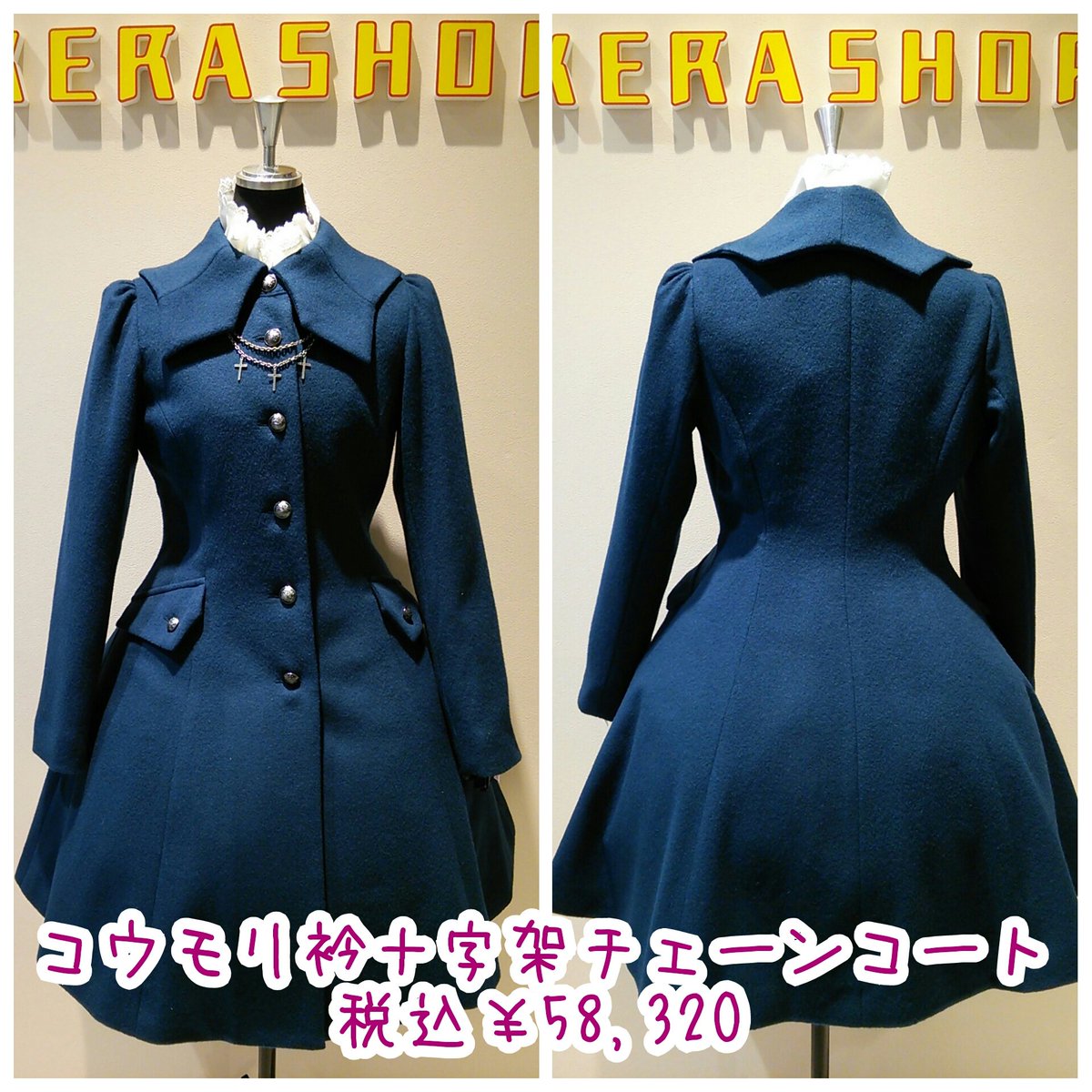 Moi-meme-moitie スーツ　ロングコート　十字架 Moi-meme-Moitie / 十字架フレームプリントコート 2 ブラック Y-25-11