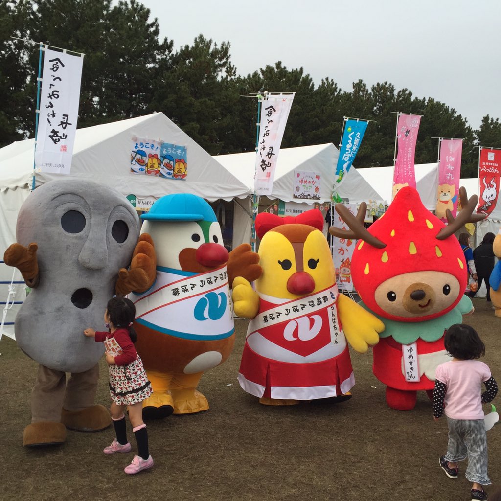 人面石くん 壱岐市公認ｷｬﾗ على تويتر 長崎県のゆるキャラ大集合 人面石くん がんばくんらんばちゃん ゆめずきんちゃん T Co So1mueevat