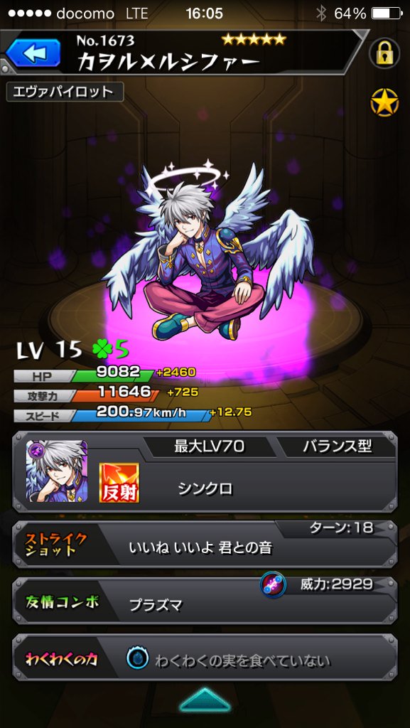 カヲルシファー Twitter Search Twitter カヲルシファー Twitter Search Twitter