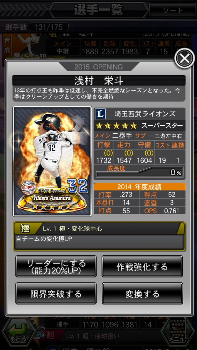 ドリナイss 巨人オーダー作ってます (@dream9giants) / Posts / X