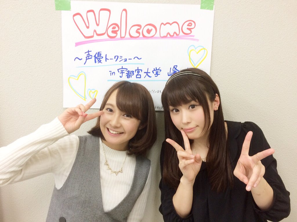 山本希望 Twitter પર 今日は橋本ちなみちゃんと宇都宮大学にお邪魔しました 皆さんに楽しんで頂けたようで嬉しいです 学生さんたちもありがとう 大成功 そしてお店で餃子 あと新幹線の中でもみんみんの餃子食べました 美味しいっっ 幸せです 人 W 山本希望 Twitter પર 今日は橋本ちなみちゃんと宇都宮大学にお邪魔しました 皆さんに楽しんで頂けたようで嬉しいです 学生さんたちもありがとう 大成功 そしてお店で餃子 あと新幹線の中でもみんみんの餃子食べました 美味しいっっ 幸せです 人 W