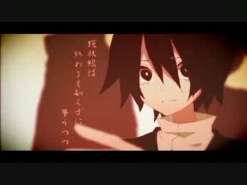 夕暮れ蝉日記