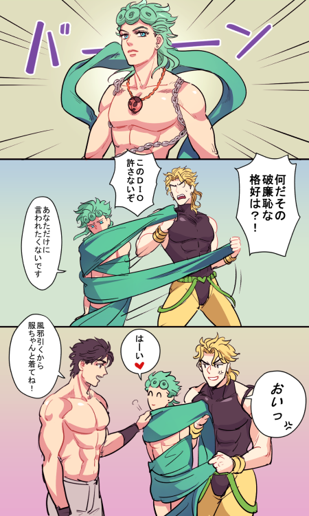 3人とも服着てー!! 