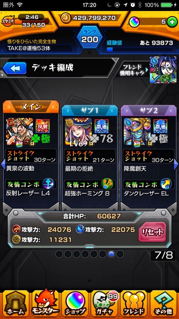 新ダヴィンチ Twitter Search Twitter