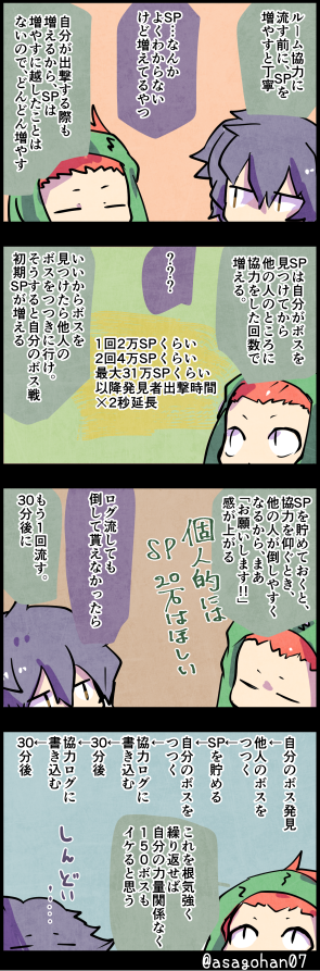 メルストレイドイベントのシステムがいまいちわからない人向け 