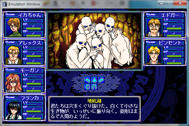 came_tongue_000's tweet photo. #NEC #PC9801 #パラケルススの魔剣 #GroupSNE #GhostHunter #HummingBirdSoft #retrogaming #retrogamer https://t.co/rWOHfAXuZg