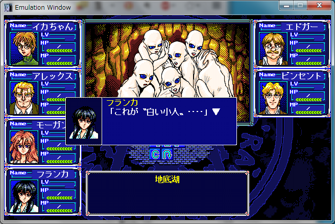 came_tongue_000's tweet photo. #NEC #PC9801 #パラケルススの魔剣 #GroupSNE #GhostHunter #HummingBirdSoft #retrogaming #retrogamer https://t.co/rWOHfAXuZg