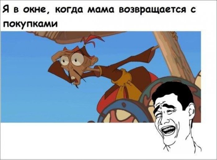 Смешные смс про отношения. Мама возвращалась с работы. Мама возвращалась с работы. Уставшая дама. Уставшая мамочка.