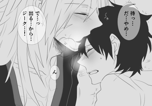 @ab_i_ba 触った(深夜枠) 