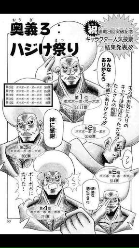 アニメイト八戸店の投票見てどうしてもこれをカラ松でやりたくてたまらなくなった 