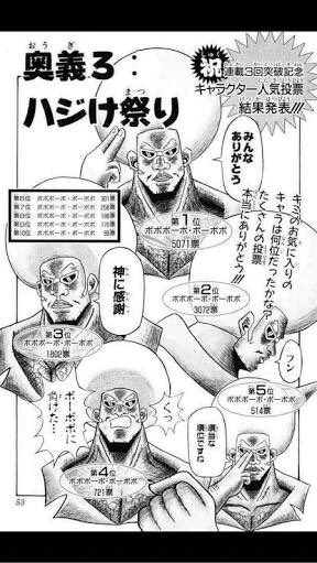 アニメイト八戸店の投票見てどうしてもこれをカラ松でやりたくてたまらなくなった 