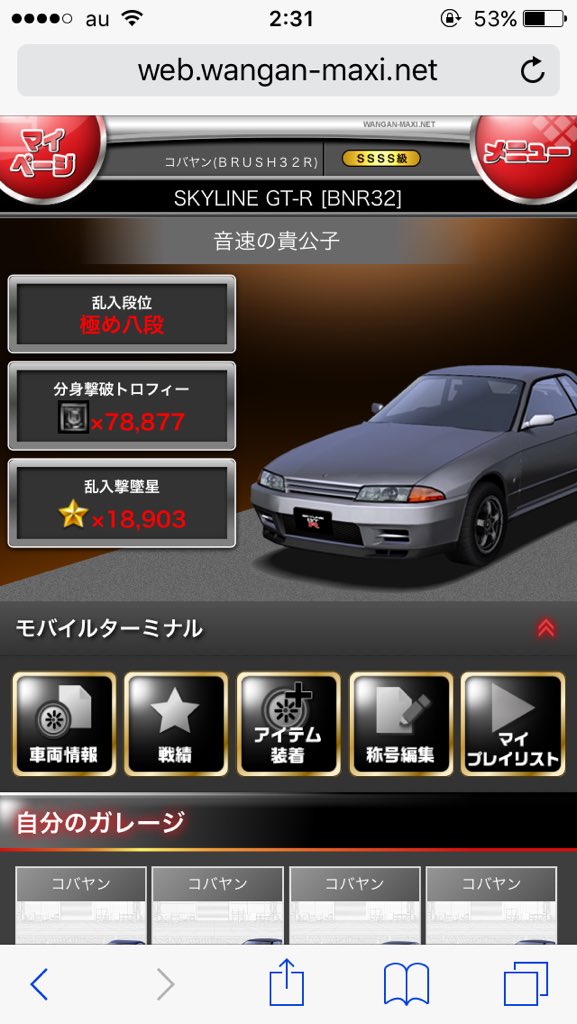 R320911's tweet photo. #自分のCNとチーム名を晒して知ってる人リツイート(便乗)

BRUSH32R
コバヤン https://t.co/VKUPXWVaWb