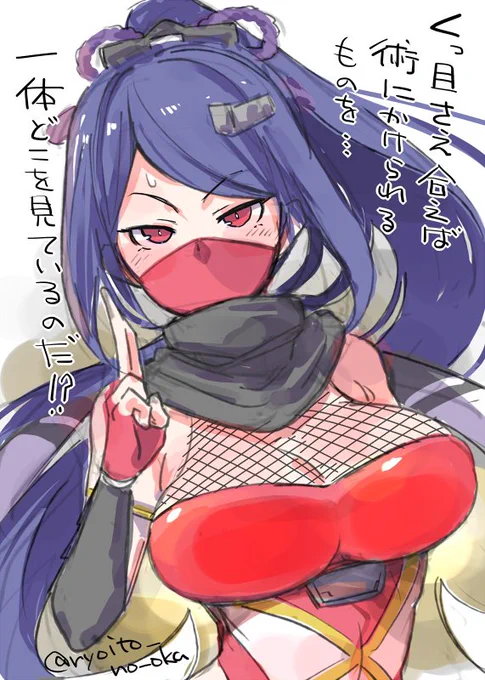 一体どこを見ているんだ!?
#城プロらくがき 