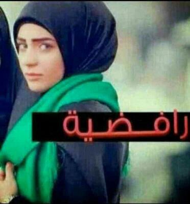 لبيك ياحسين (@prencessfatima) on Twitter photo 
