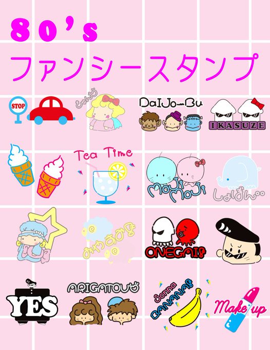 ぜいたくファンシー ポップ イラスト 女の子 ディズニー画像のすべて ぜいたくファンシー ポップ イラスト 女の子 ディズニー画像のすべて