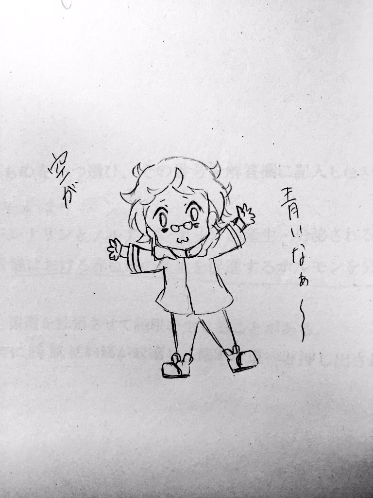 ここで試験中、世紀末を感じていたオッさんをご覧ください… 