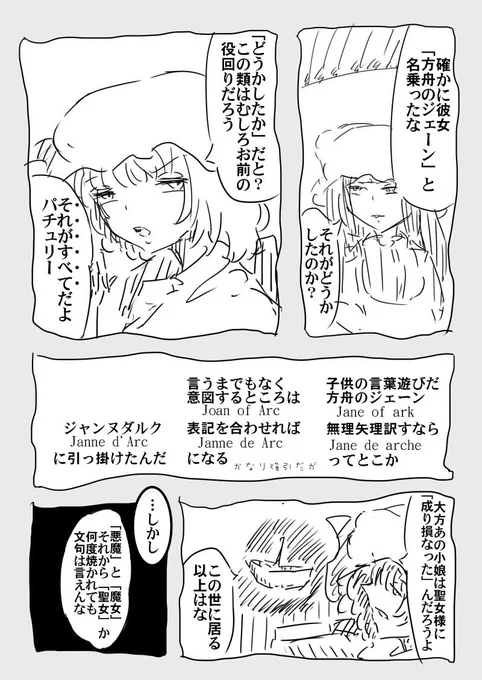 始まりませんし続きません 