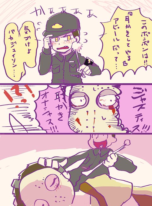 おそ松さん タグが付いているマンガ一覧 古い順 52ページ ツイコミ 仮 おそ松さん タグが付いているマンガ一覧 古い順 52ページ ツイコミ 仮